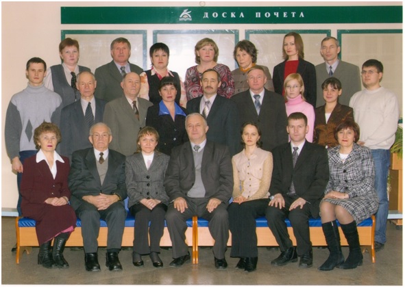 кафедра 2005